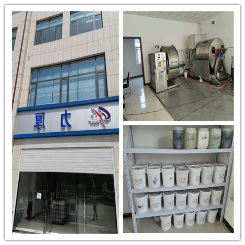 世界杯买足球化工在无极皮革产业园成立应用实验室
