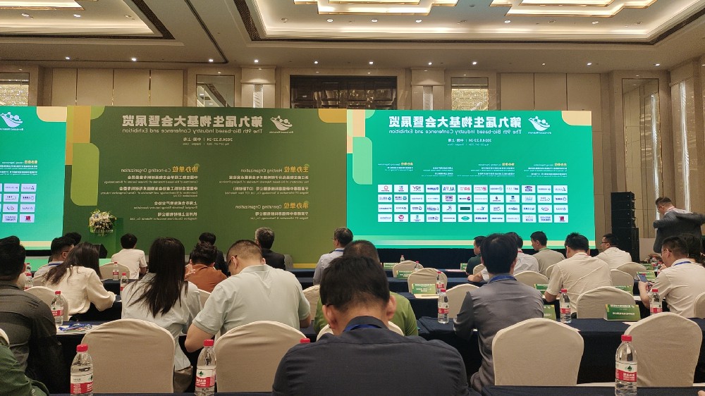 公司参加