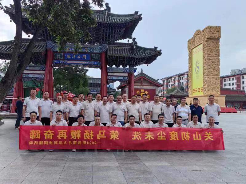 公司业务部召开半年总结会