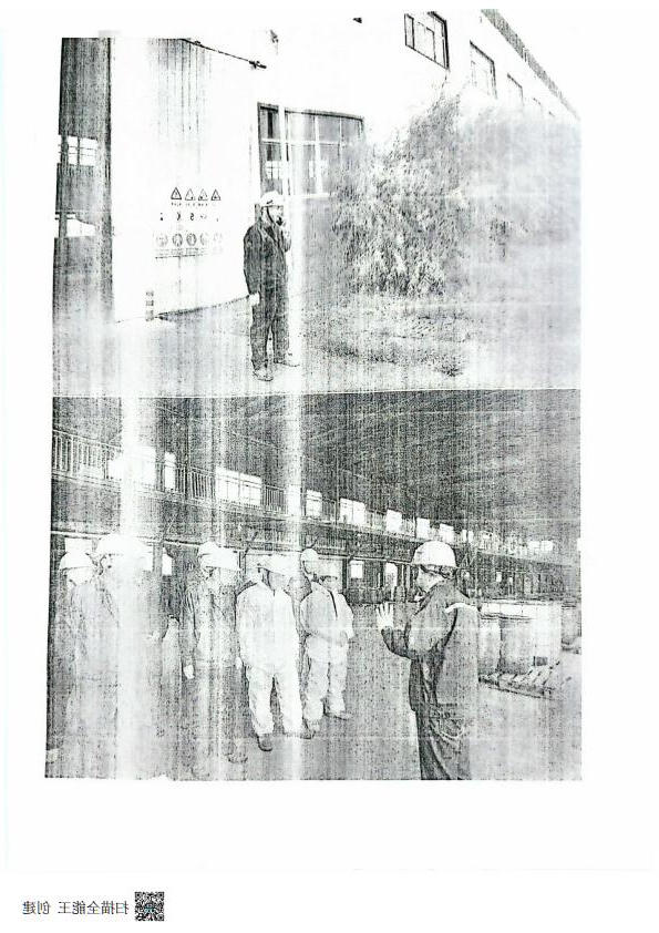 2024年上半年环保应急演练资料_04.jpg