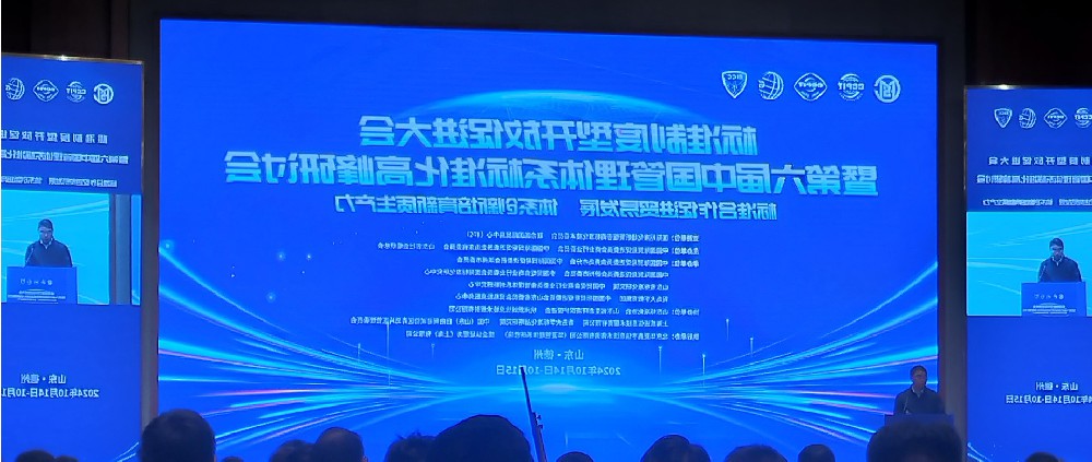 公司参加