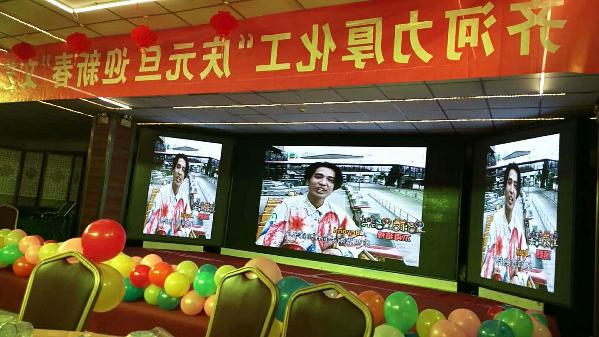 美轮美奂的歌舞 世界杯买球推荐明天更美好 ——世界杯买球推荐化工