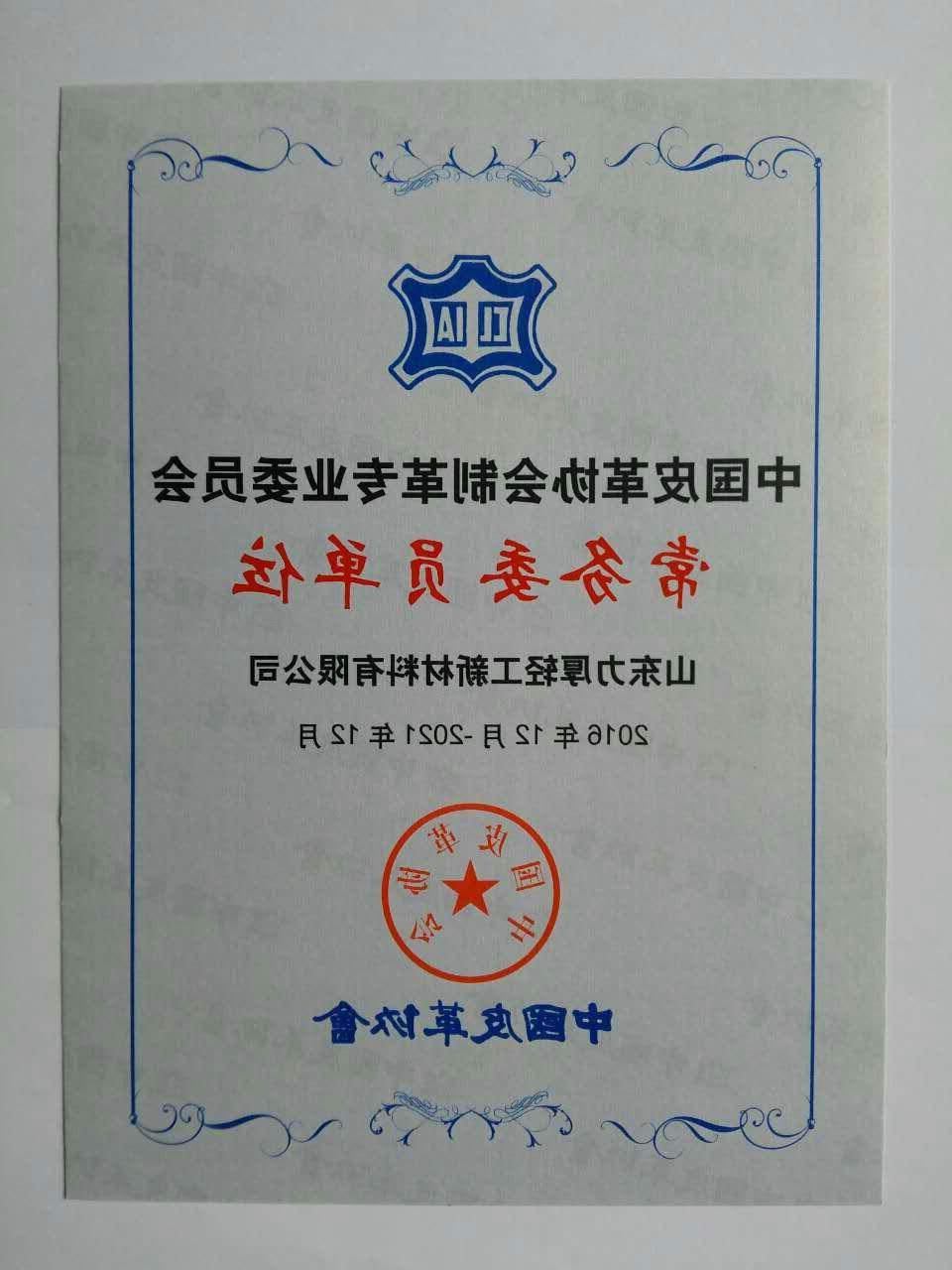 乐博体育游戏下载