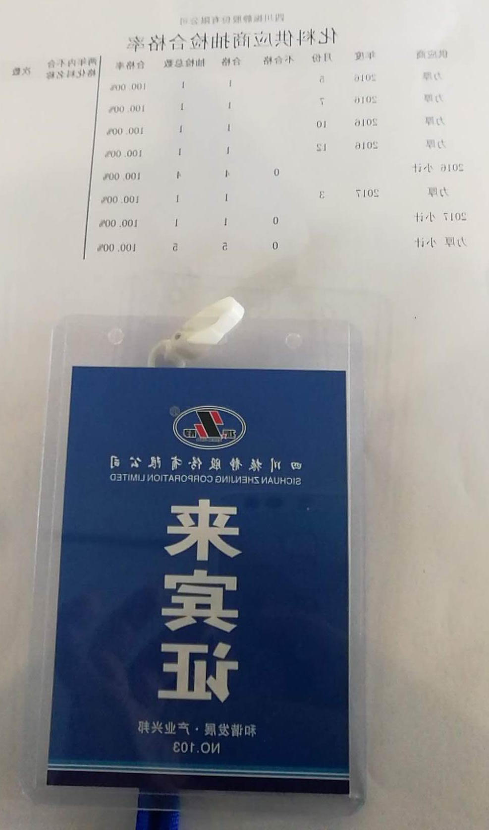 乐博体育游戏下载