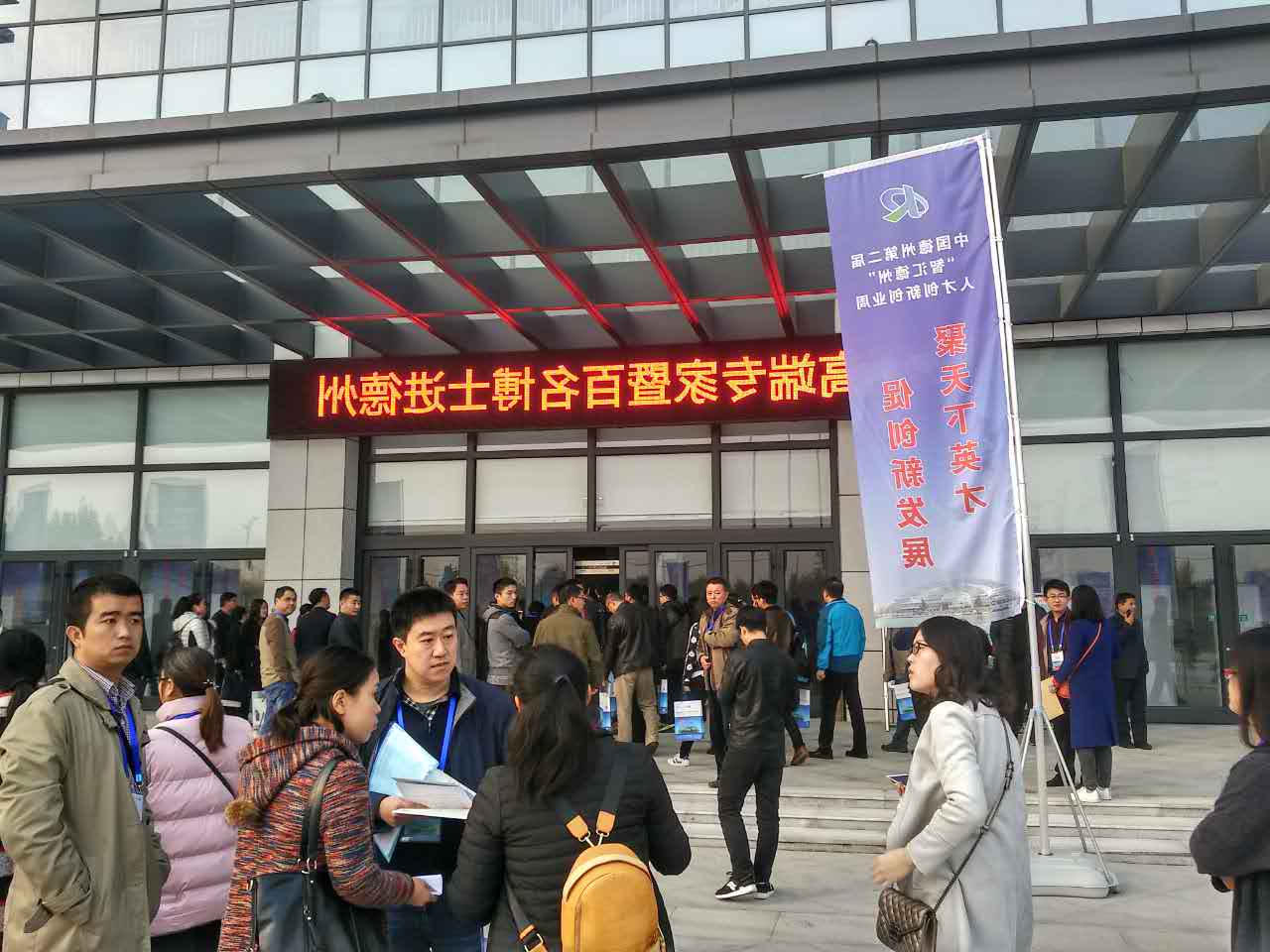 乐博体育游戏下载