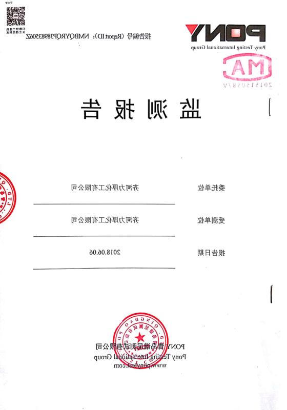 乐博体育游戏下载