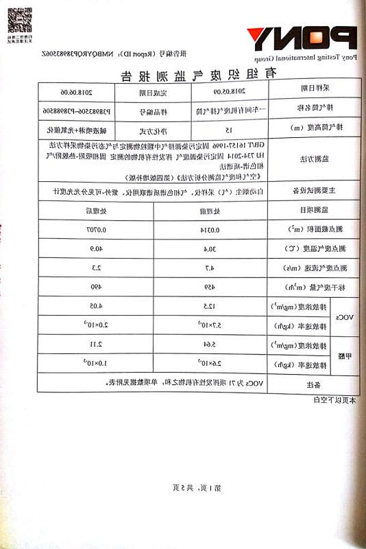 乐博体育游戏下载