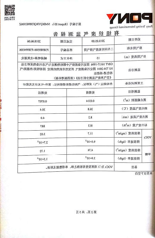 乐博体育游戏下载