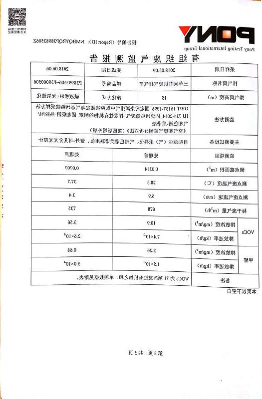 乐博体育游戏下载