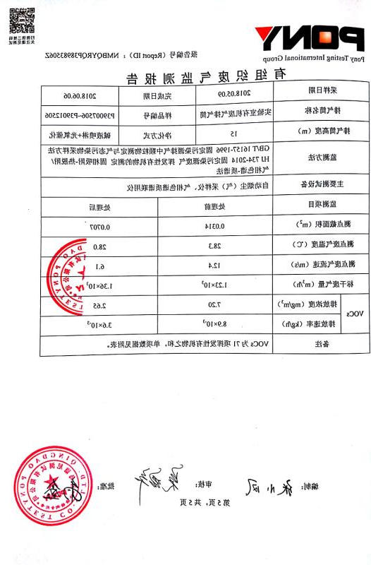乐博体育游戏下载