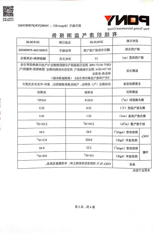 乐博体育游戏下载