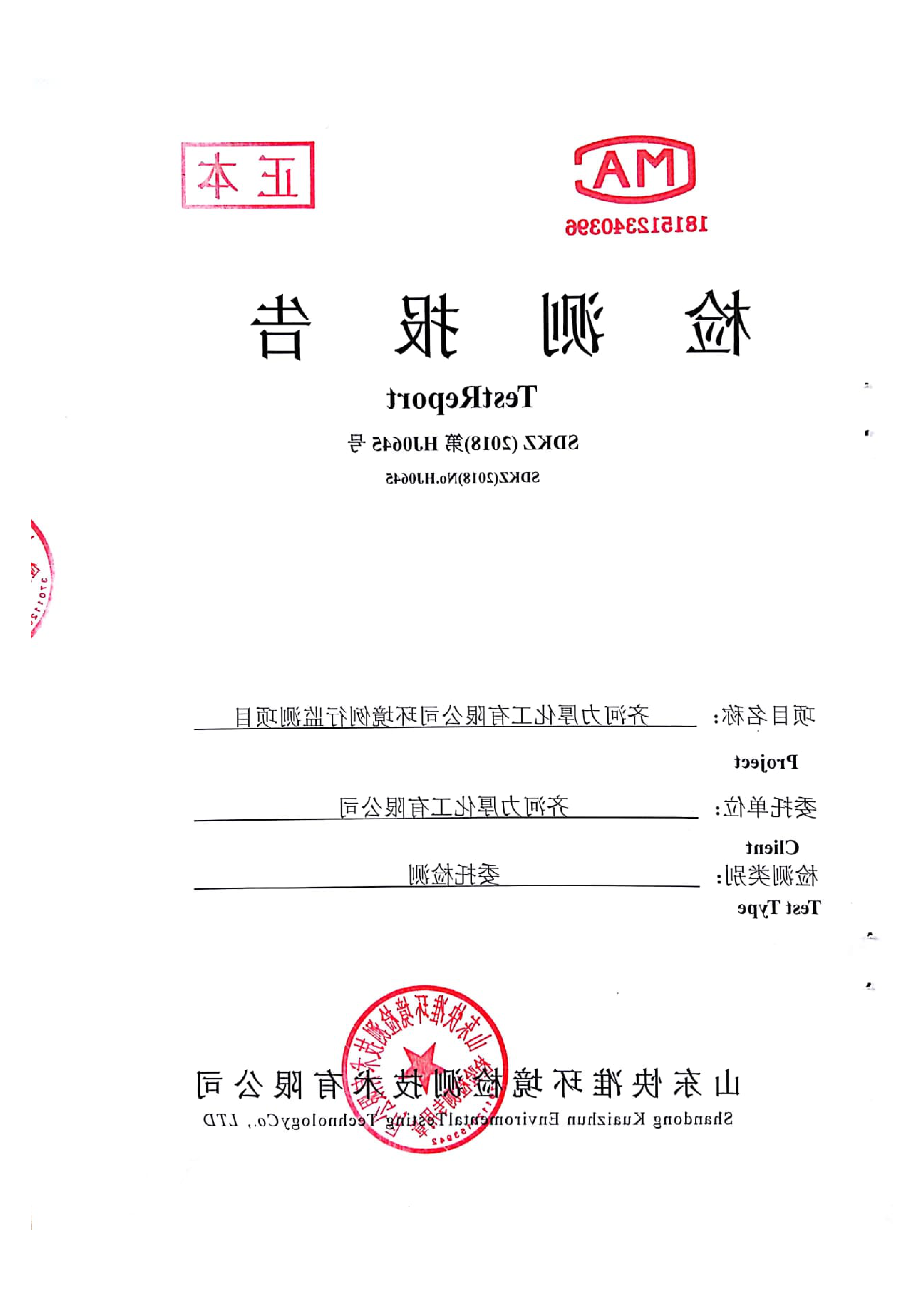 乐博体育游戏下载