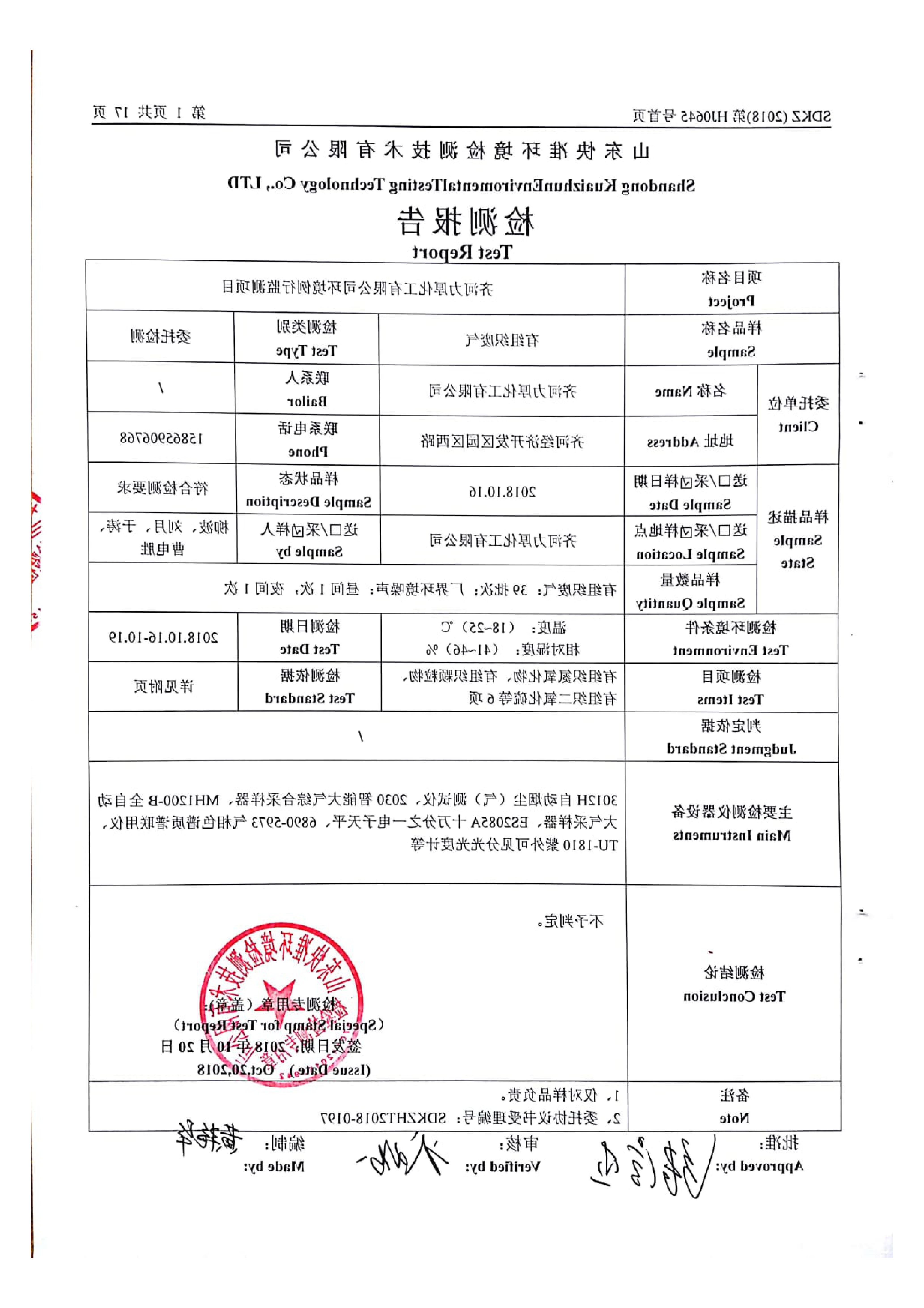 乐博体育游戏下载