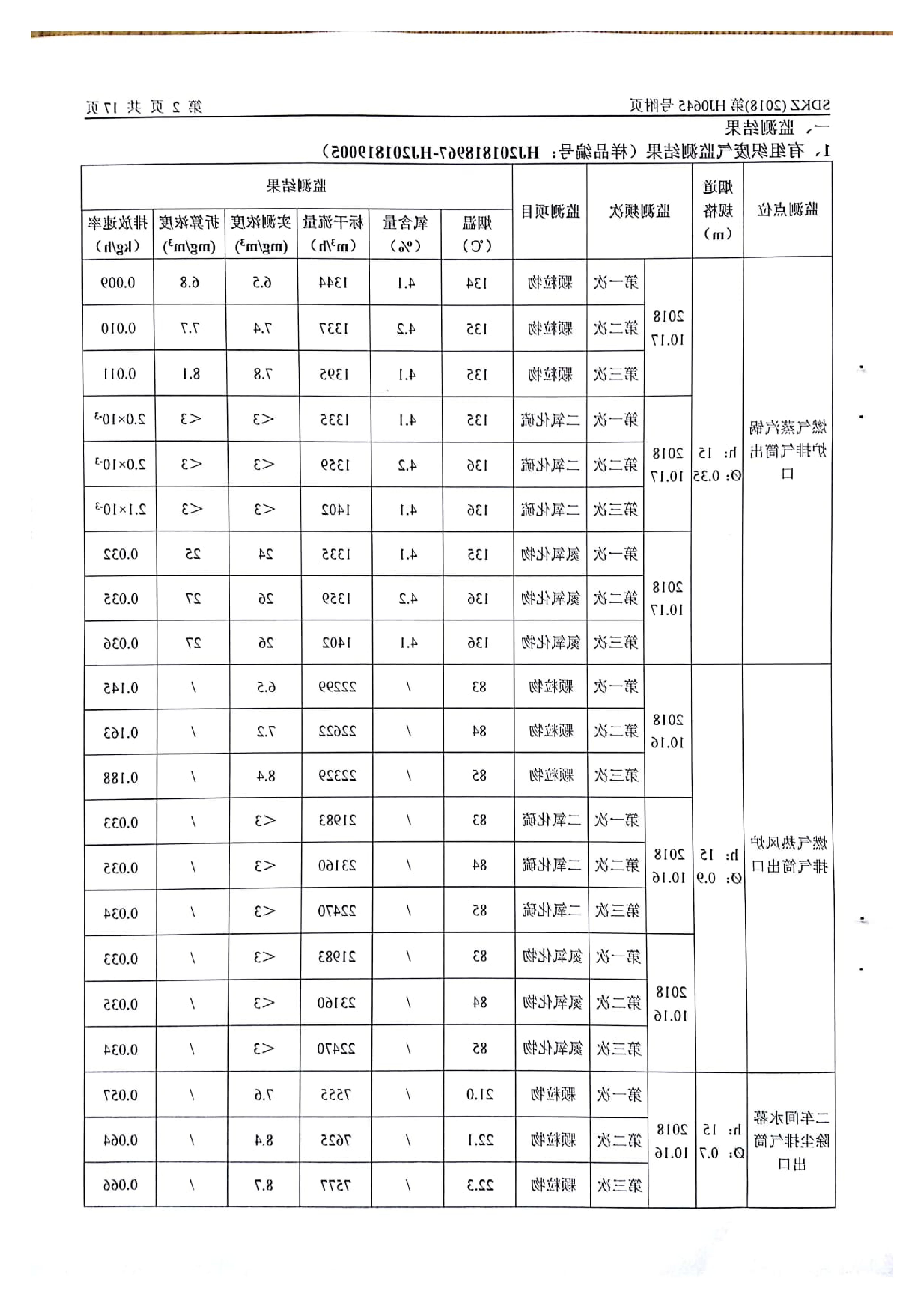 乐博体育游戏下载