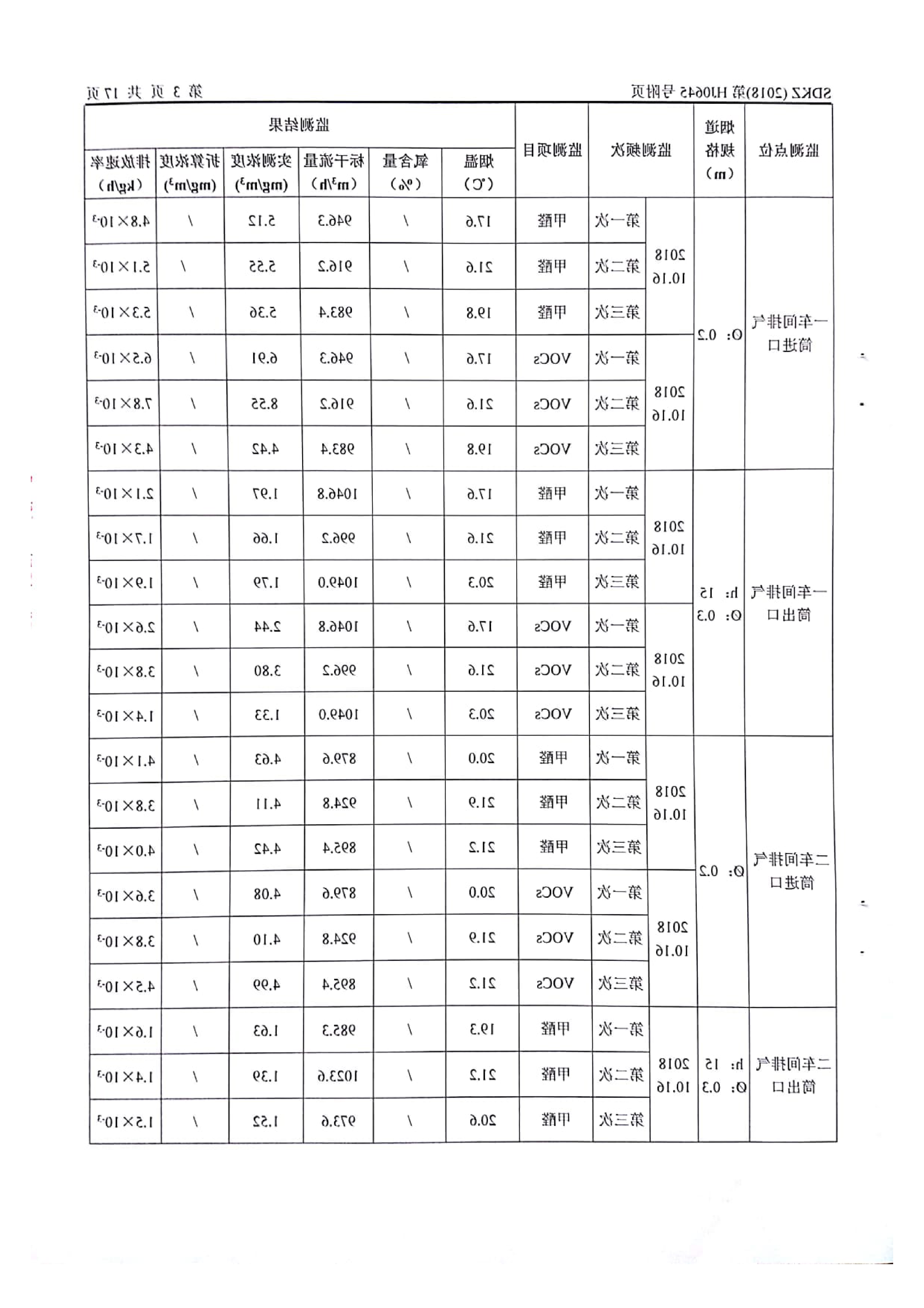 乐博体育游戏下载