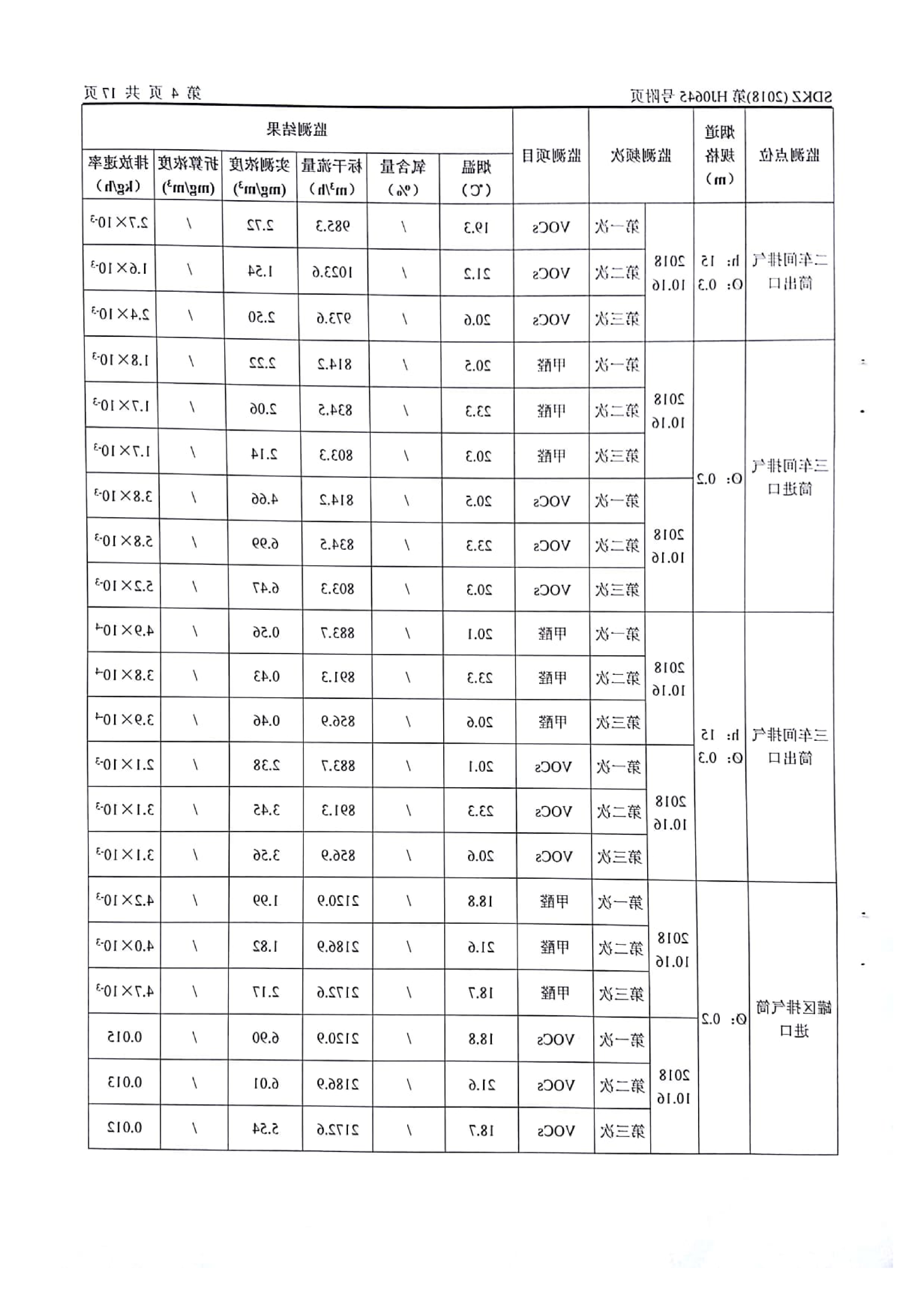 乐博体育游戏下载