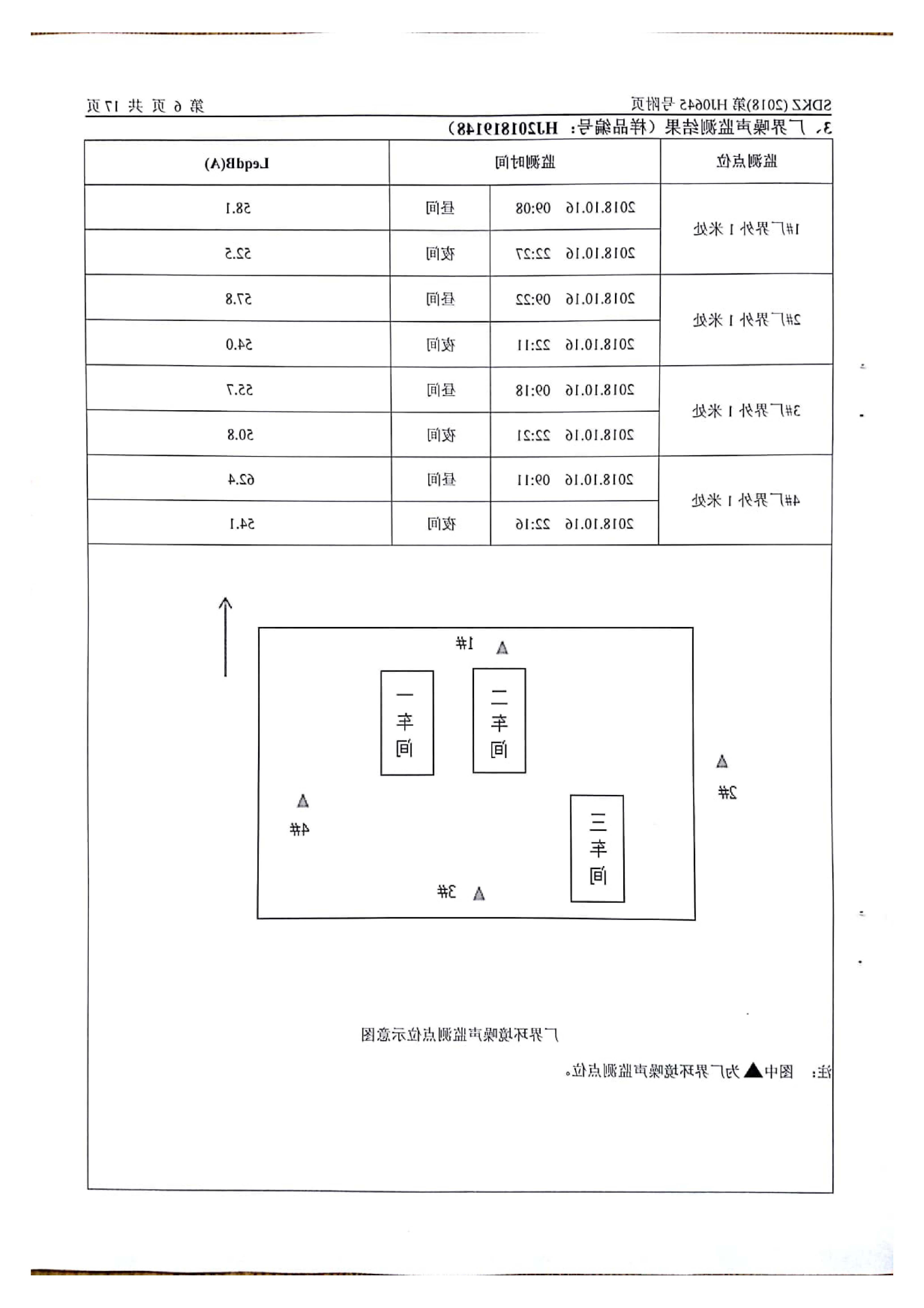 乐博体育游戏下载