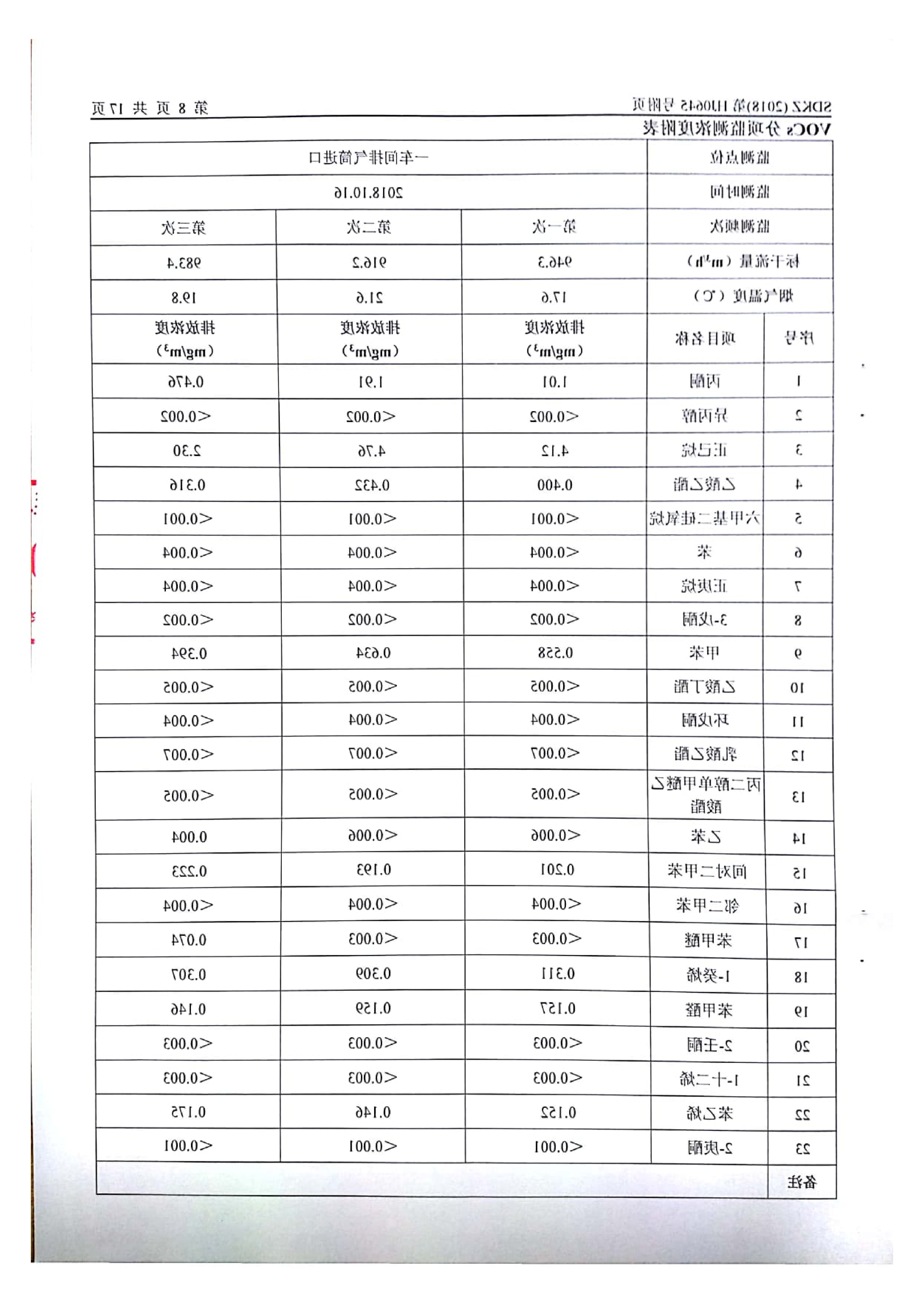 乐博体育游戏下载