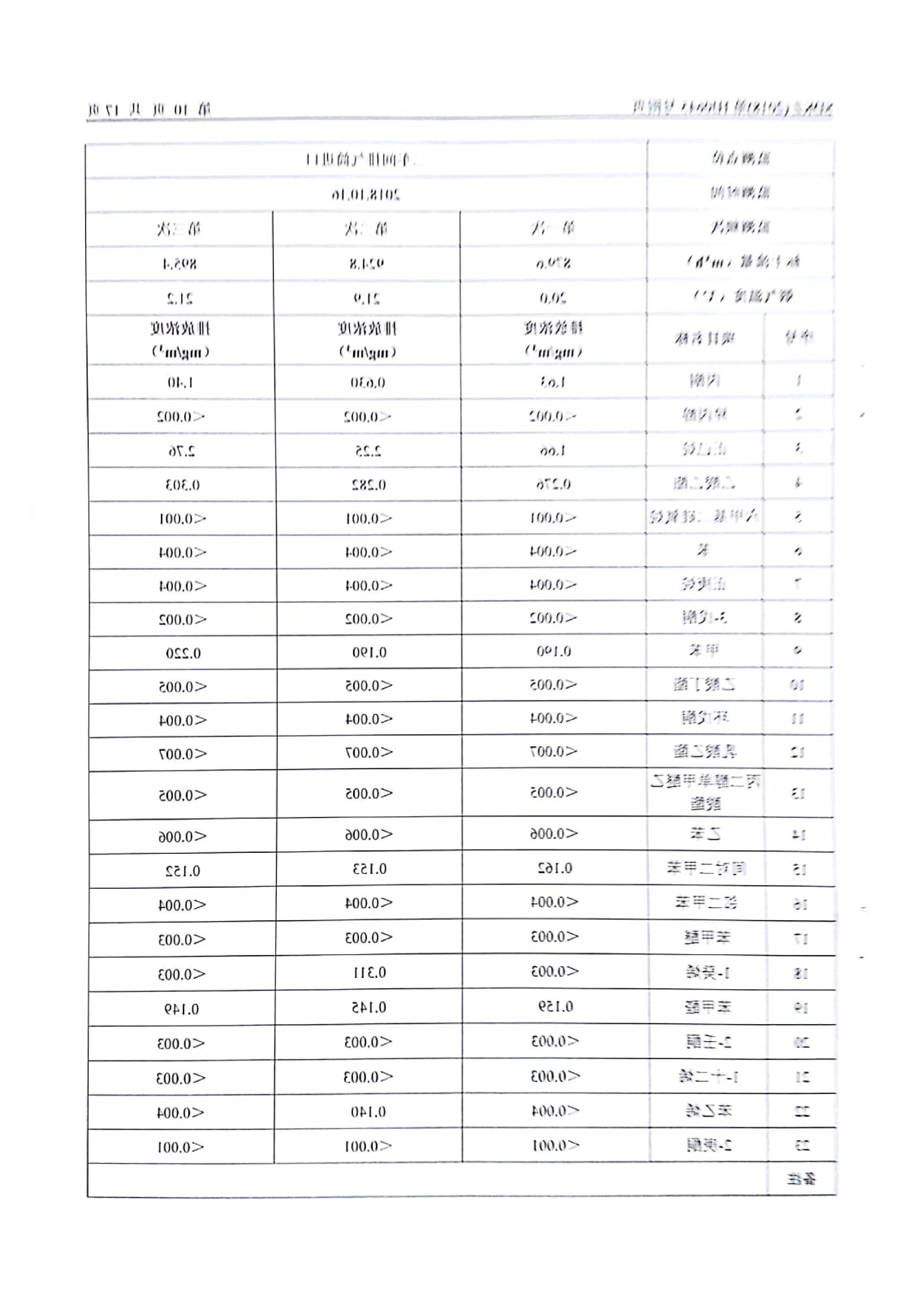乐博体育游戏下载
