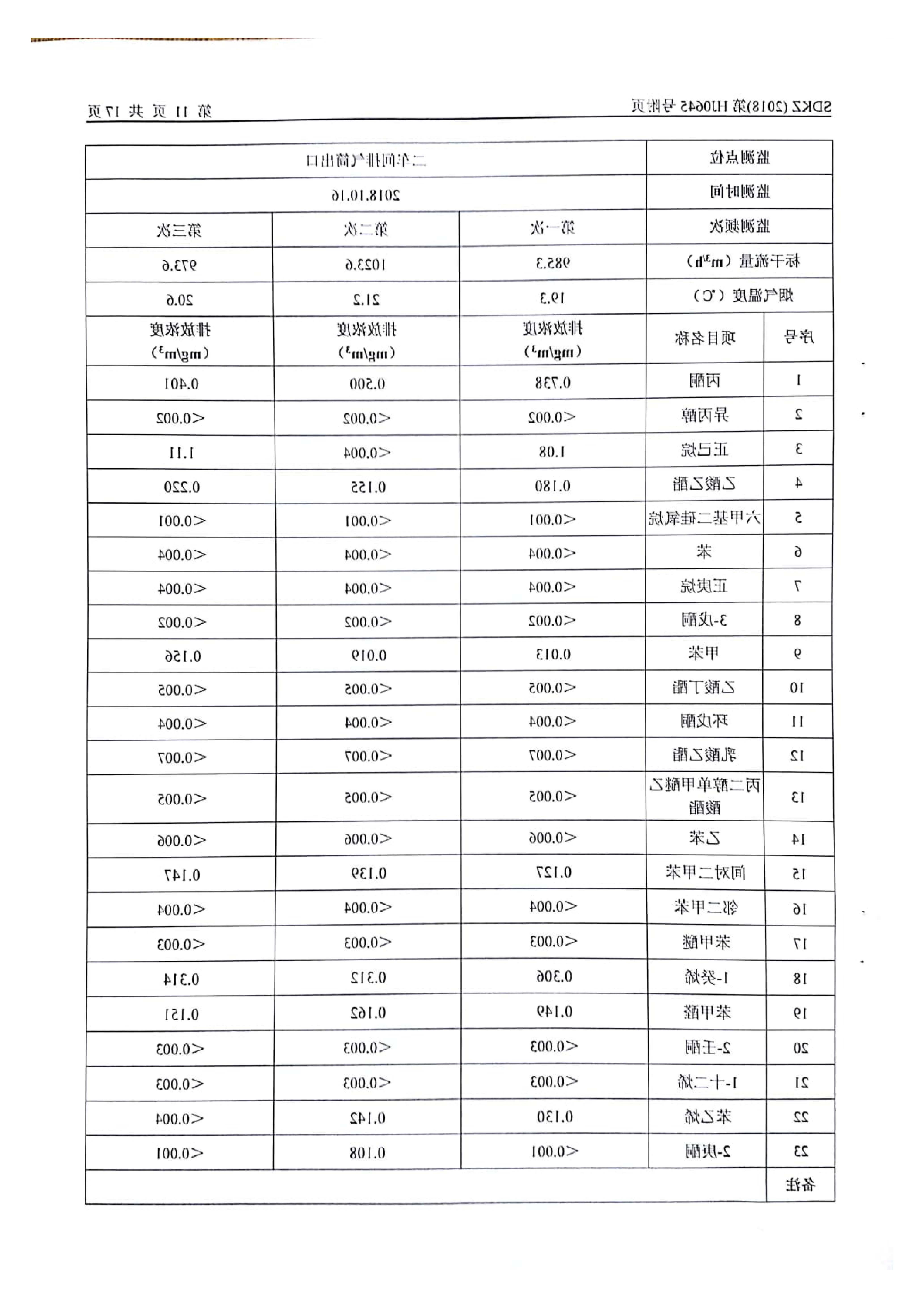 乐博体育游戏下载