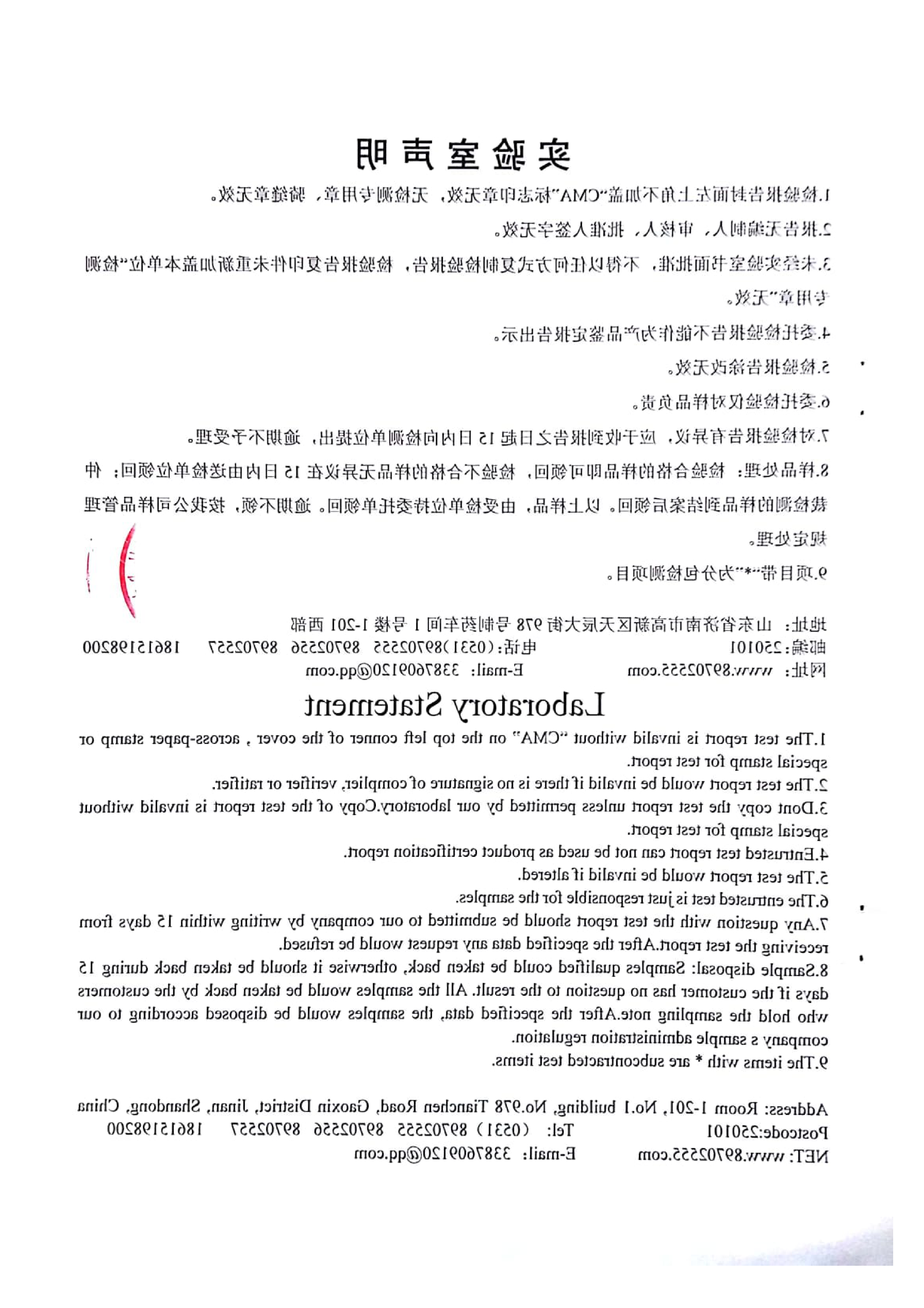 乐博体育游戏下载