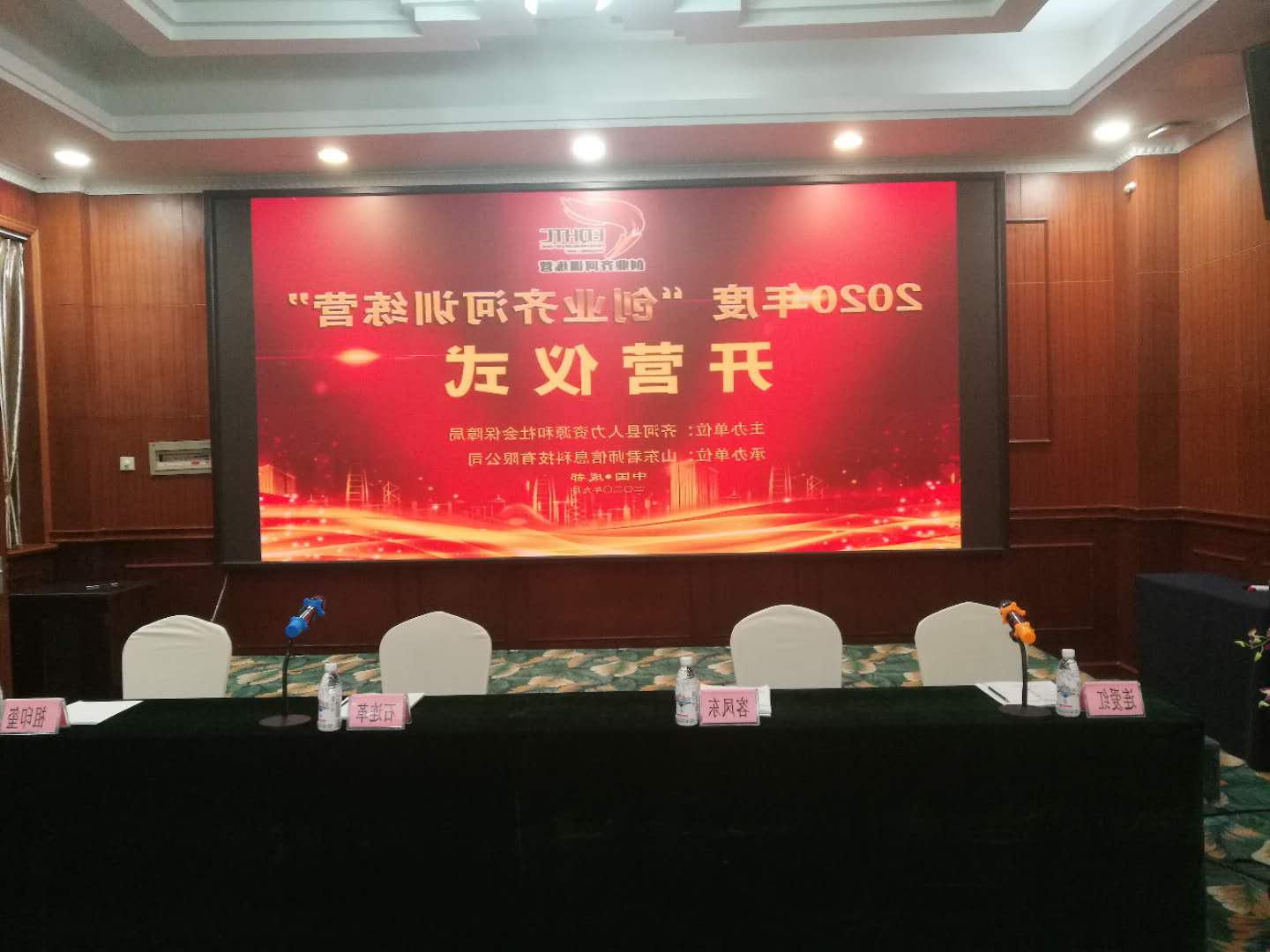 乐博体育游戏下载