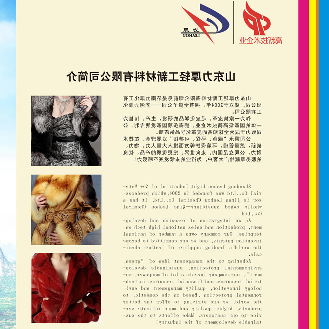 乐博体育游戏下载
