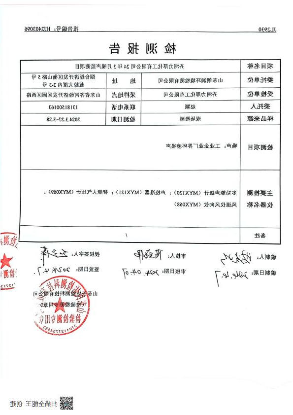 乐博体育游戏下载