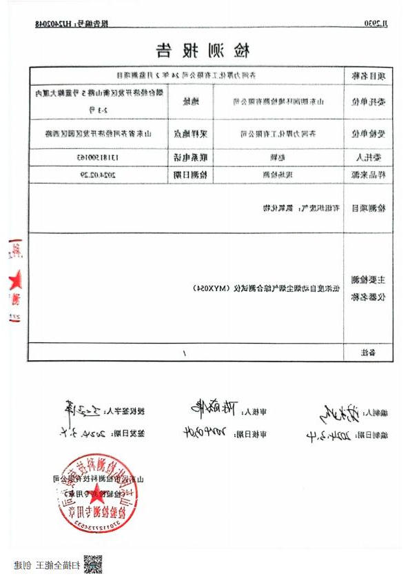 乐博体育游戏下载