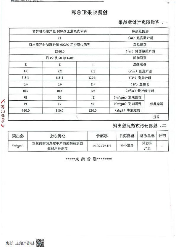 乐博体育游戏下载