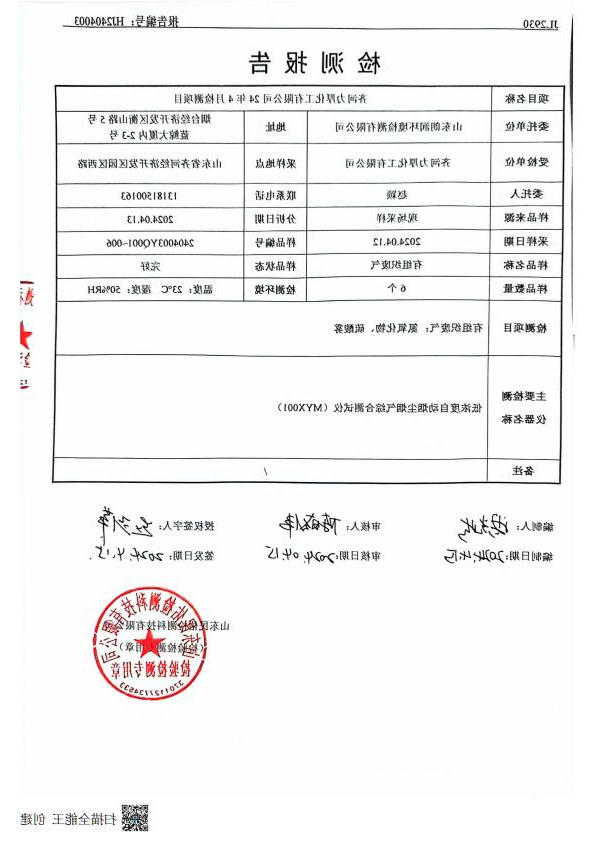 乐博体育游戏下载