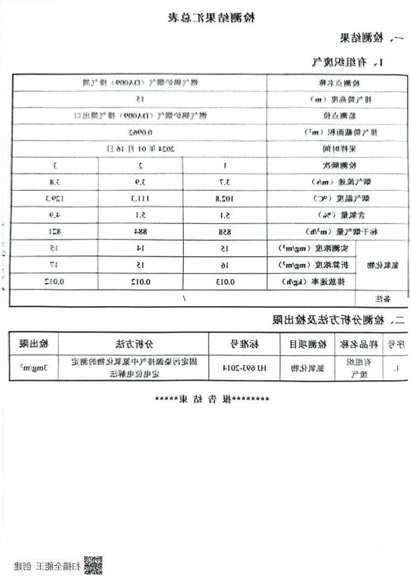 乐博体育游戏下载