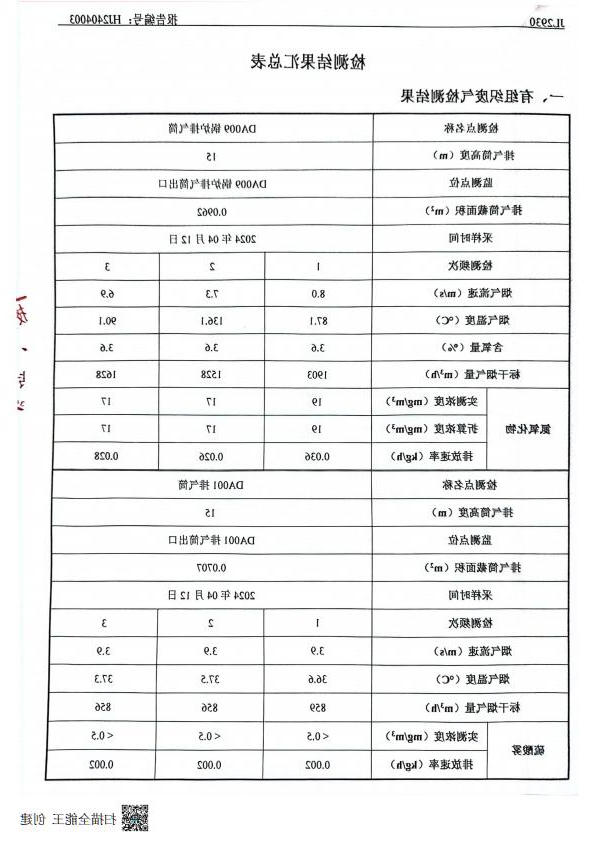 乐博体育游戏下载