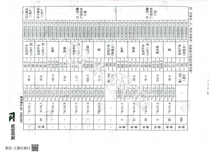 乐博体育游戏下载