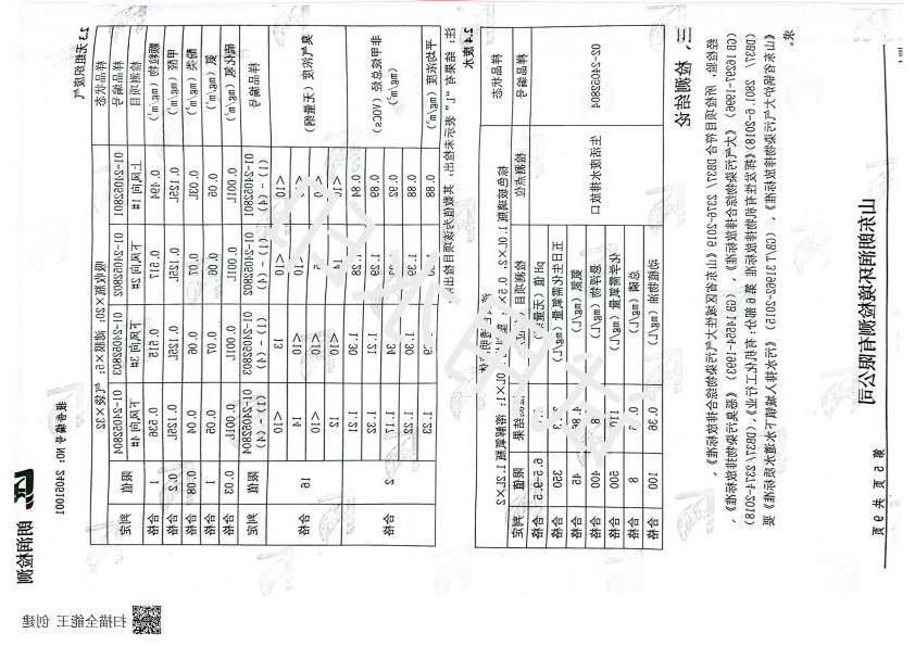 乐博体育游戏下载