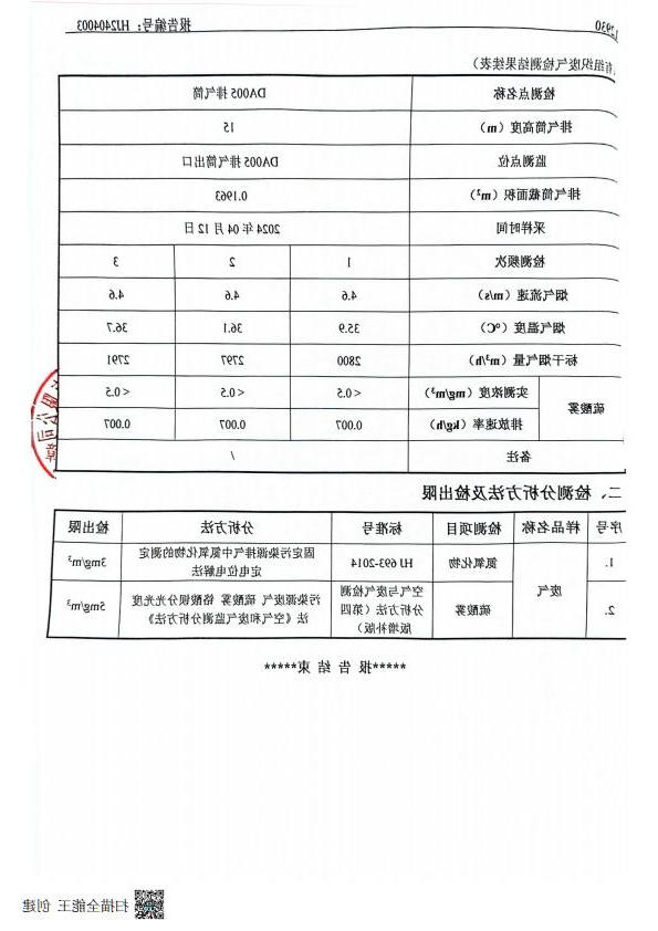 乐博体育游戏下载