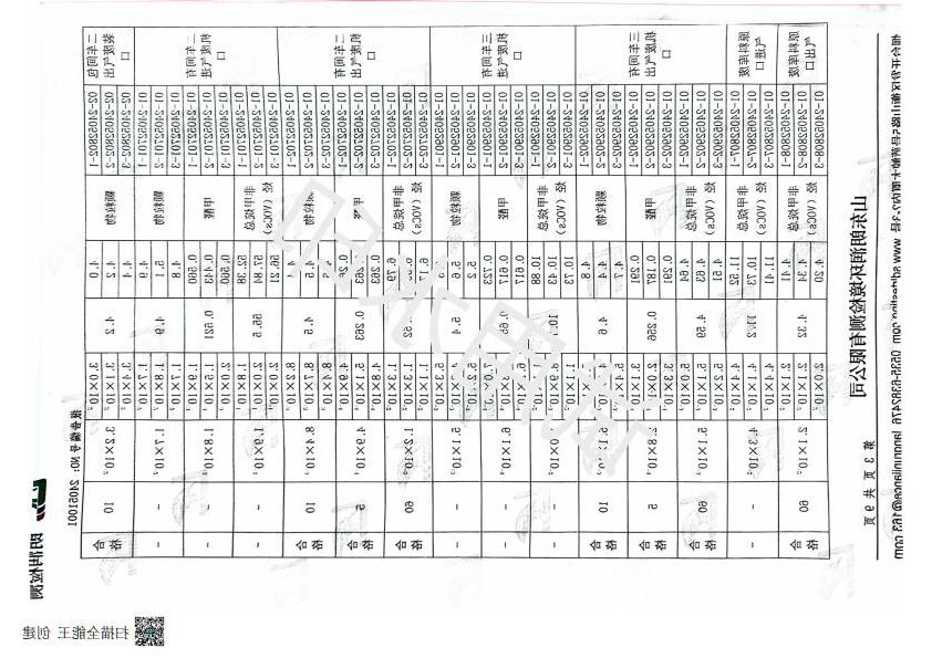 乐博体育游戏下载