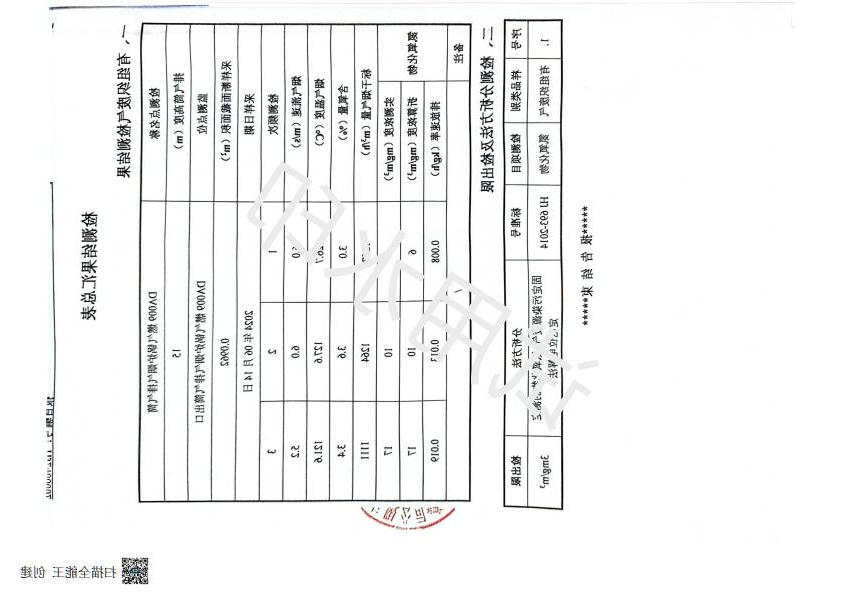 乐博体育游戏下载