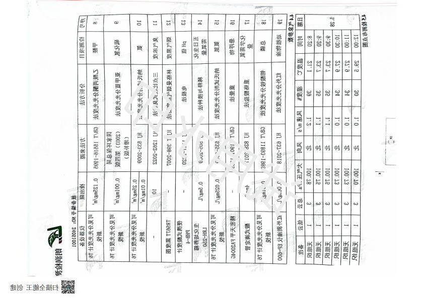 乐博体育游戏下载