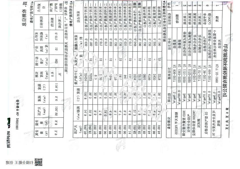 乐博体育游戏下载