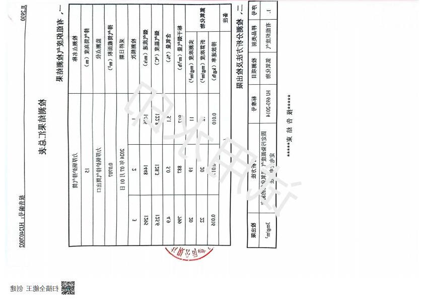 乐博体育游戏下载