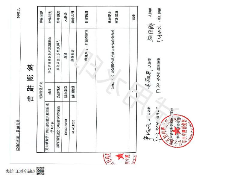 乐博体育游戏下载