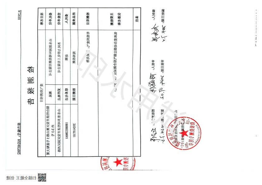 乐博体育游戏下载