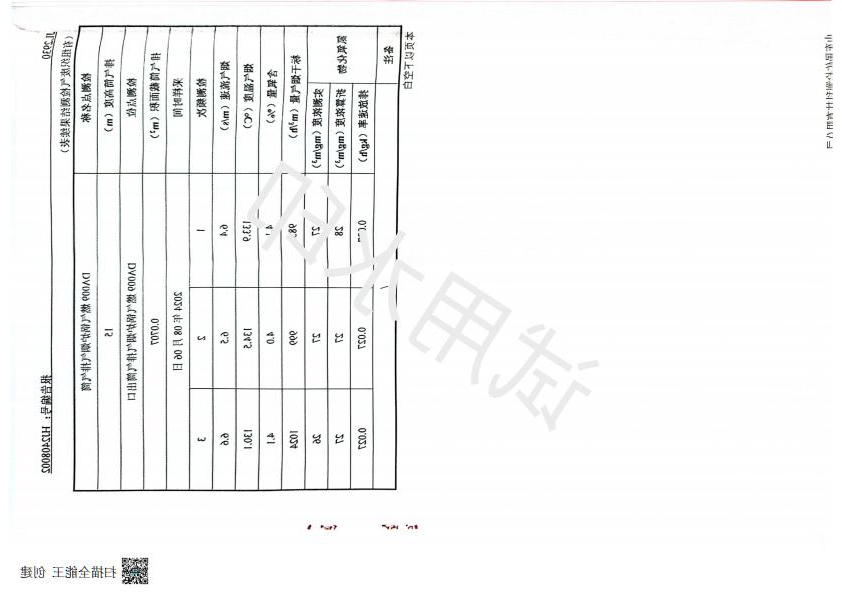 乐博体育游戏下载