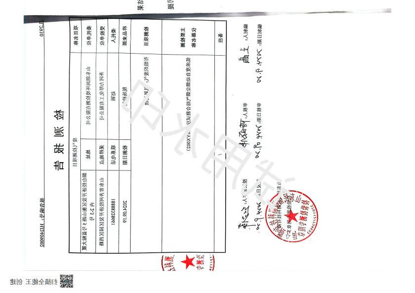 乐博体育游戏下载