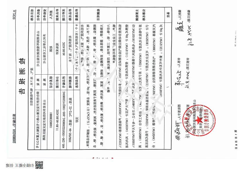 乐博体育游戏下载