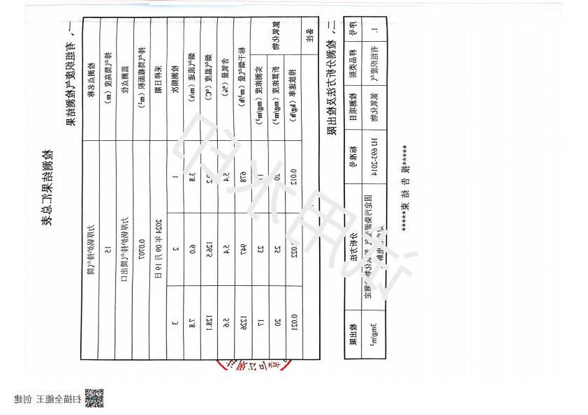 乐博体育游戏下载