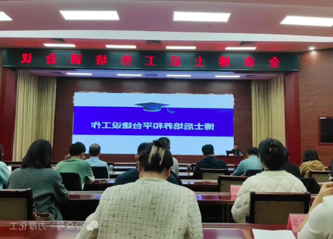 乐博体育游戏下载