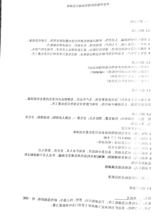 乐博体育游戏下载