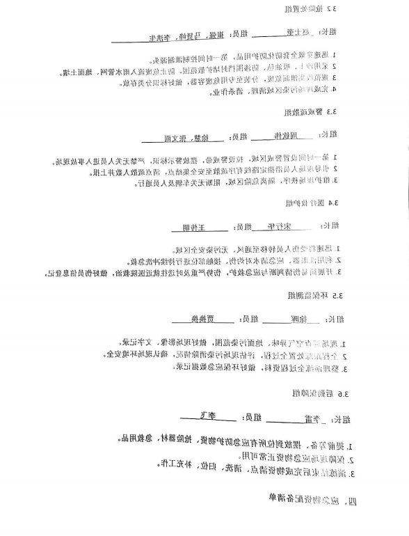 乐博体育游戏下载